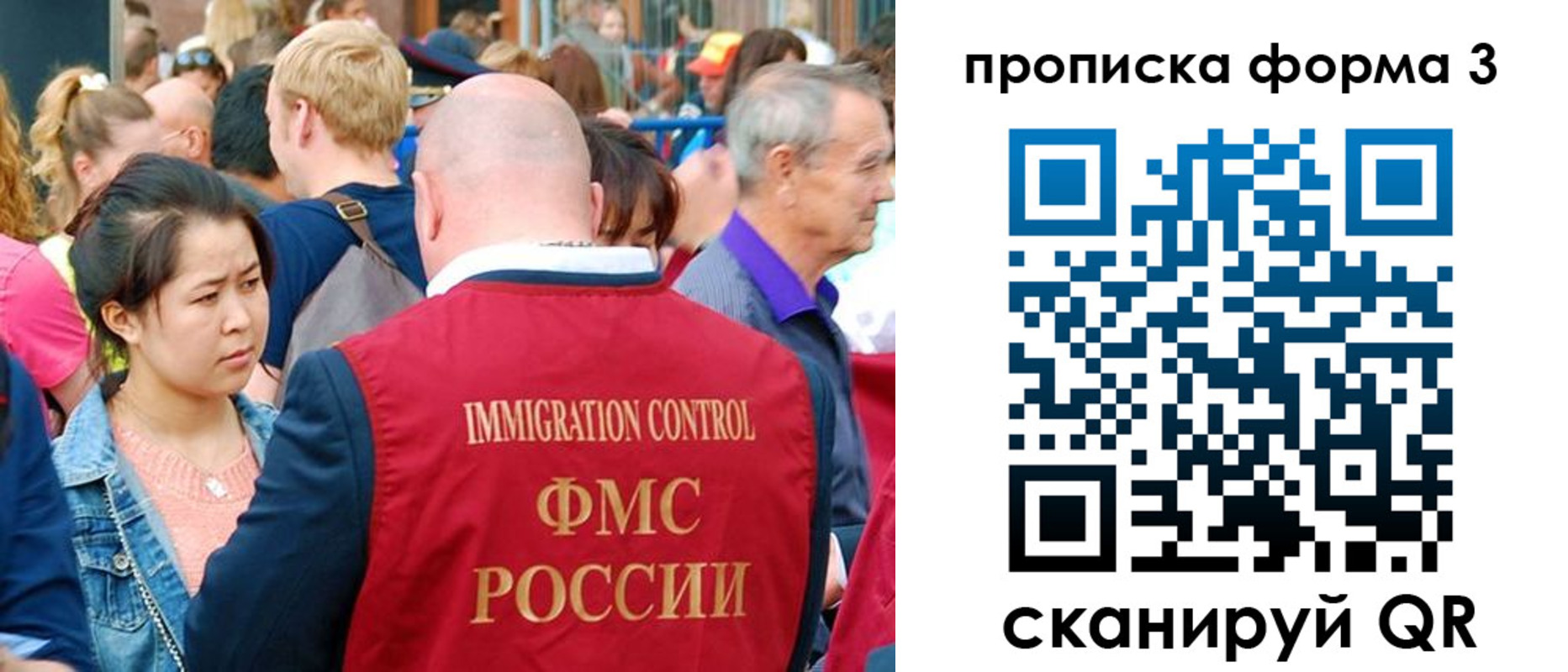временная регистрация в Суровикино