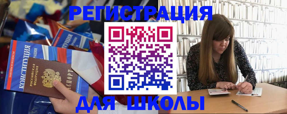 временная регистрация надежно в Суровикино