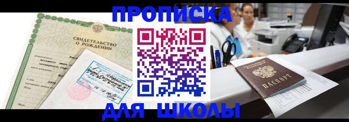 регистрация для дет. сада в Суровикино